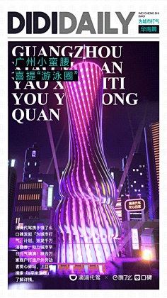 棉大花儿采集到平面设计-gif