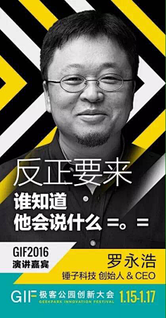 THEAIR采集到海报