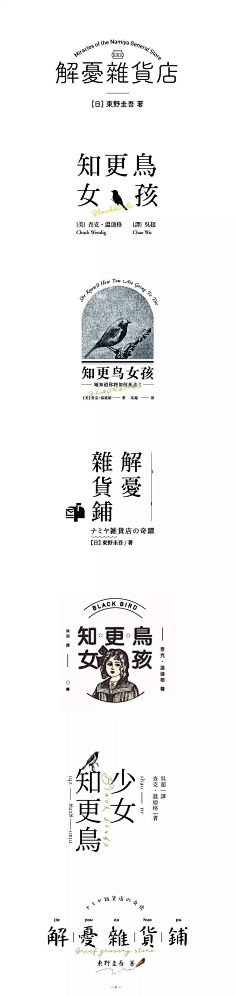 来自唾沫星球采集到教程