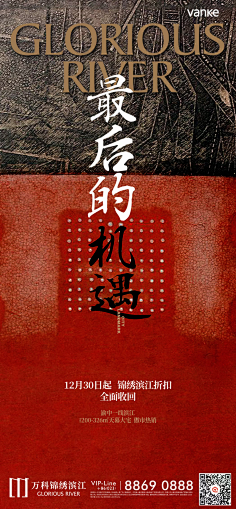 老李求官采集到素材