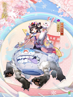 澜芸渡月采集到阴阳师