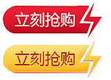 一群大白鲨WS采集到【素材】icon