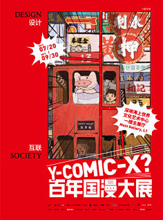 女王的长鞭采集到logo&font