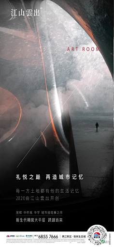 要命小雨采集到参考·参考