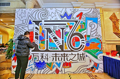 一笼小包梓采集到物料
