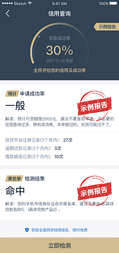 fiona~采集到app页面