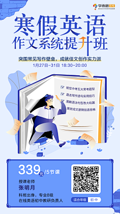 Mr.chao采集到APP_教育留学