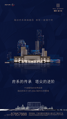 cookymua采集到地产