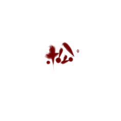 尤歌YAN采集到字体