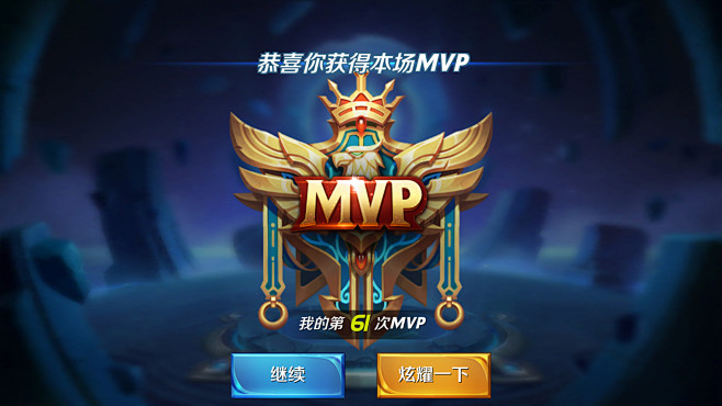 我提飞刀射大雕从ying29转采于2021-12-06 16:47:32mvp图标我提飞刀射