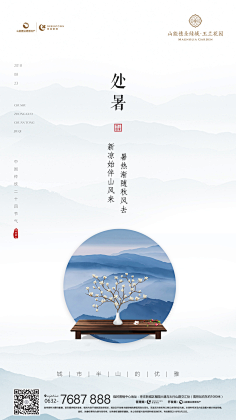 可以燎原采集到价值点微信稿02