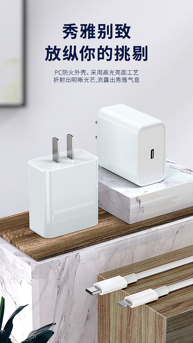 适用iphone12充电器苹果11快充头pd20w快速18w充电线闪充套装12promax