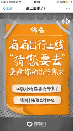 Chenchunying采集到h5游戏界面