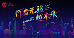壹十一采集到平面收集