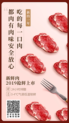 半研墨采集到水果生鲜推广图