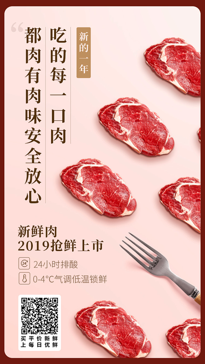 想养一条狗采集到「广告∶创意」