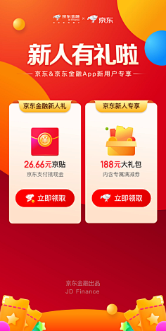 Gayoung_oo采集到领券