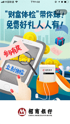 小咕咚儿~~采集到启动ye