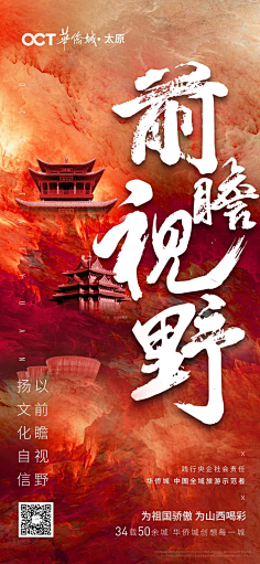 然然sunny采集到城市规划