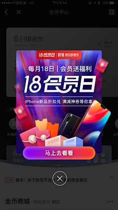 Chicken_Hero采集到电商运营