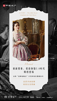老李求官采集到地产 壹