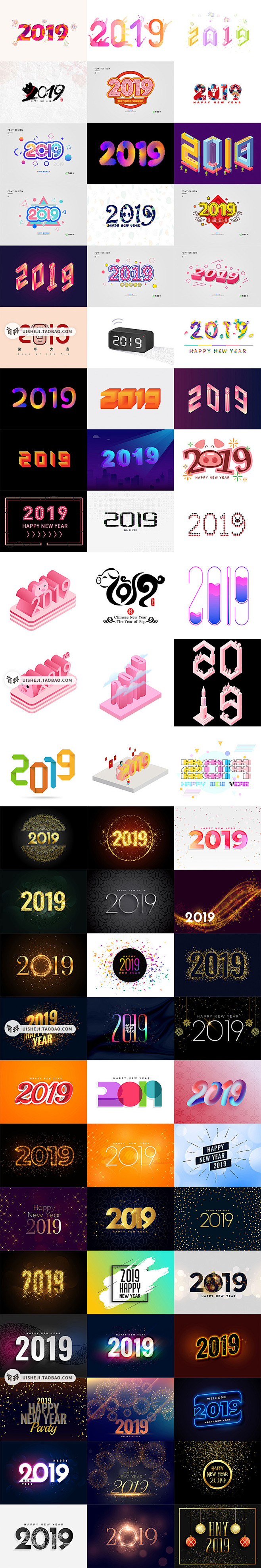 有料素材 19新春艺术字体数字海报宣传册封面新年春节元旦设计素材鞭炮春节炮竹节庆红色炮竹除夕年会节日19 春节新年喜庆庆祝元旦
