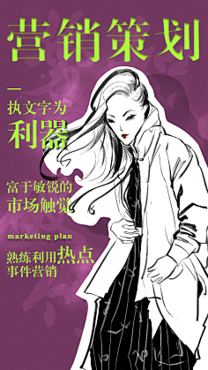 叶大当家采集到叶大当家【原创插画】