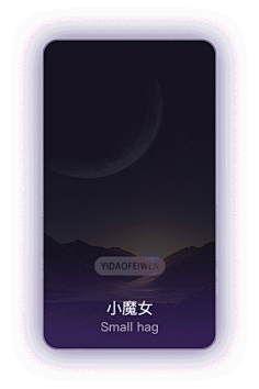 Philo_采集到动态
