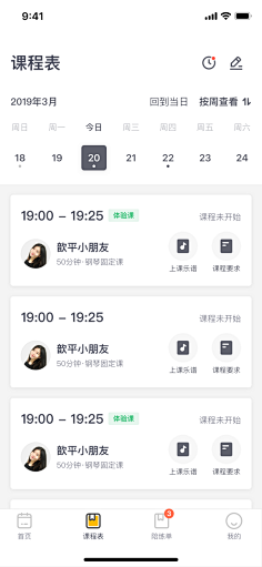 QamarYang采集到UI