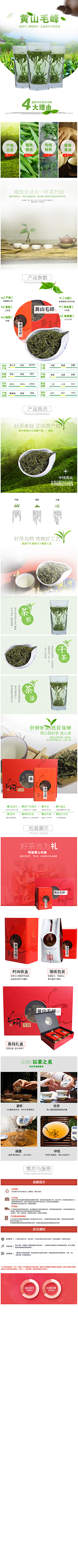 小木偶faker采集到..