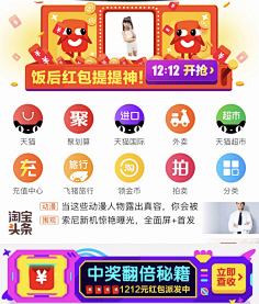 Mikey睡不醒采集到运营设计-胶囊banner