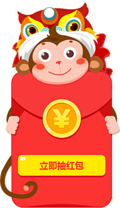 率叶插件采集到素材_红包