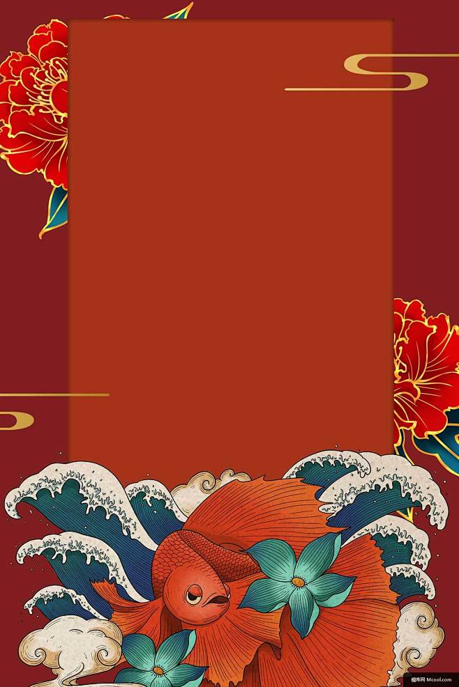 传统纹样背景国潮文化海报中国风背景中式背景新中式背景复古手绘背景