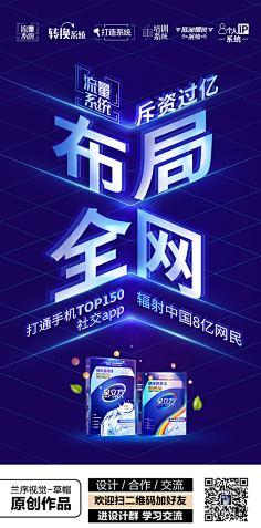 橘子味小熊采集到app内页