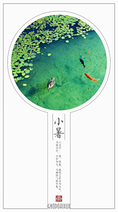 短暂永恒采集到诗意