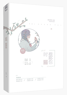 九穸°采集到【1】赏析°动漫素锦