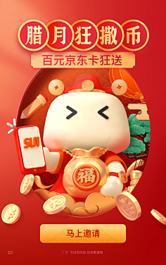 太怪21313采集到直播