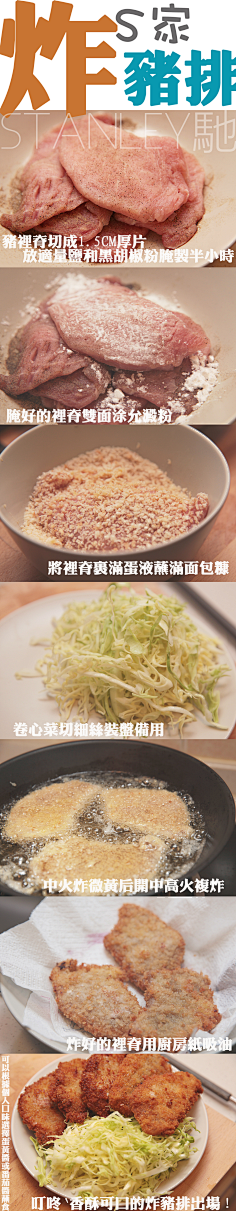 一颗沉默的蟠桃采集到Food | Cookbook