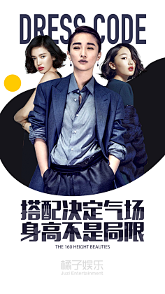 高碑店TOPking采集到闪屏