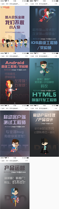 zMRDP采集到网页设计