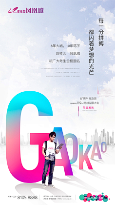 Cranberrycc采集到地产