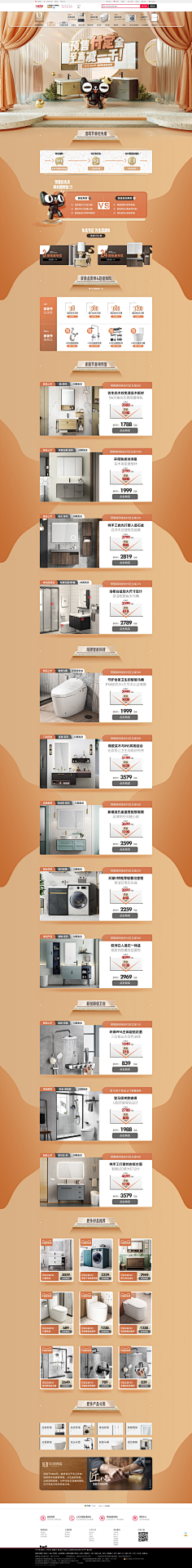 vvvver采集到电商