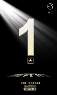 头发已掉光采集到创意广告