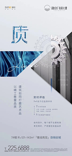 我不管我名字最酷采集到精工