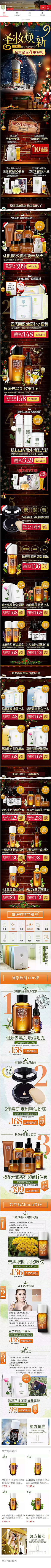 饭婶采集到细节!细节!