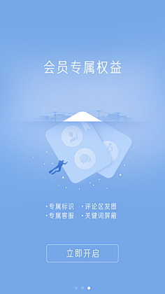 波普先生微信公众号采集到APP