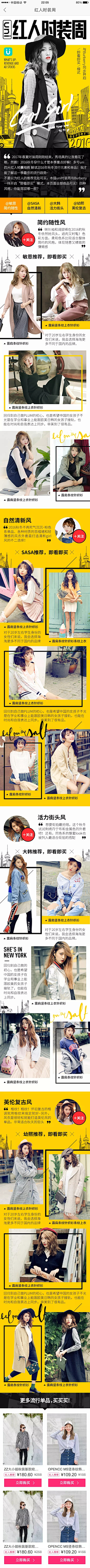 请叫我quiet采集到随手采集