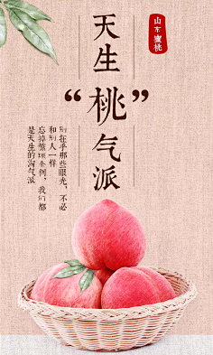 saP4kw4r采集到详情页