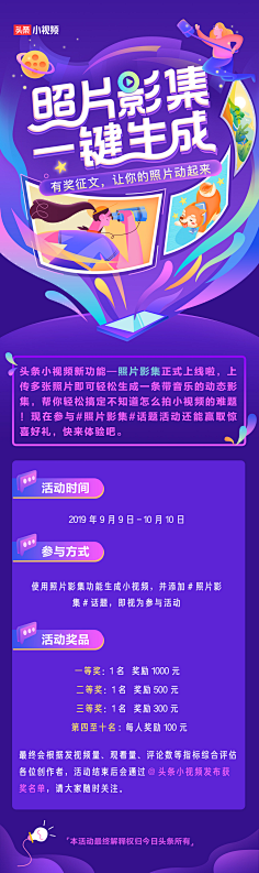 ஐ海风掠过北极光采集到无线端