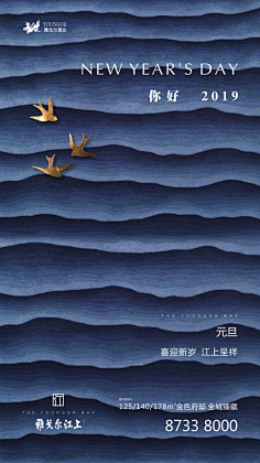 ★╮︶·悟╮采集到J_节日